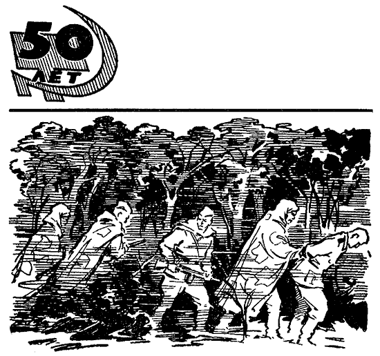 Книгаго: Искатель. 1967. Выпуск № 03. Иллюстрация № 3