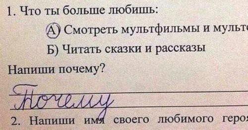 Книгаго: Игра в варианты. Иллюстрация № 3