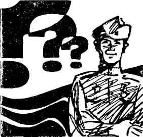 Книгаго: Пестрая лента. Иллюстрация № 2