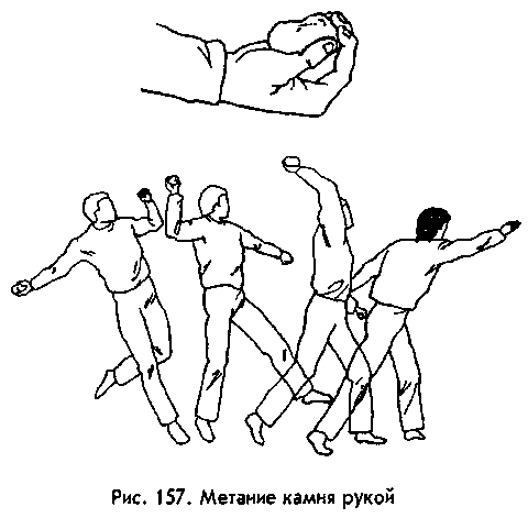 Книгаго: Боевая машина: Руководство по самозащите — 2. Иллюстрация № 1