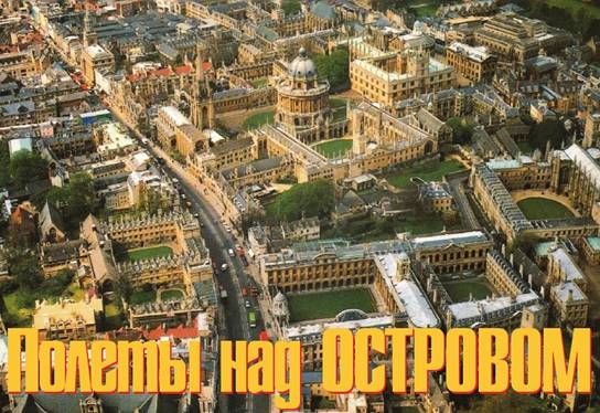 Книгаго: Вертолет 2001 04. Иллюстрация № 1