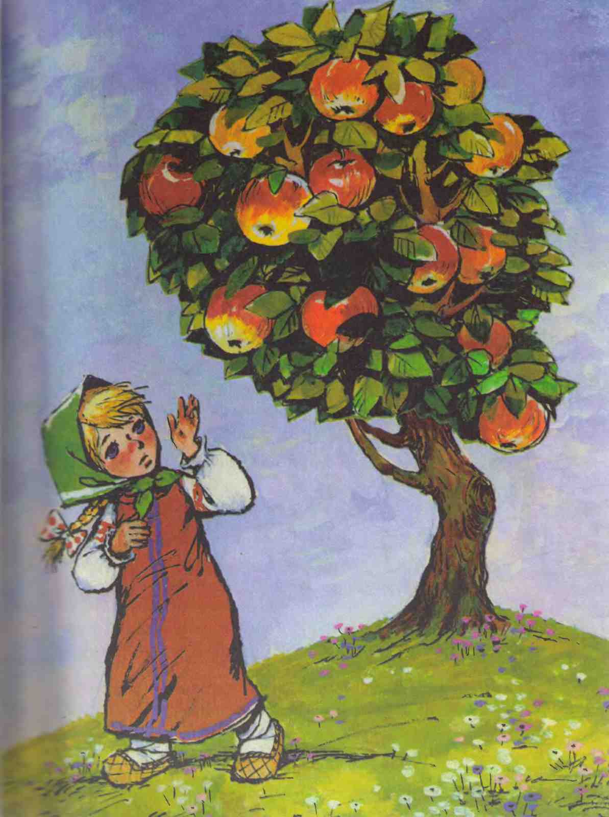 Книгаго: Книга сказок для чтения в детском саду. Иллюстрация № 21