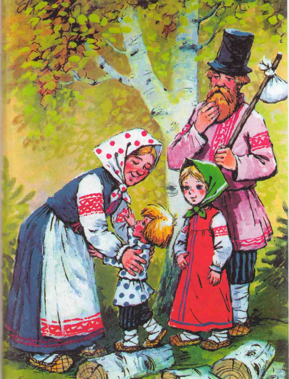 Книгаго: Книга сказок для чтения в детском саду. Иллюстрация № 29
