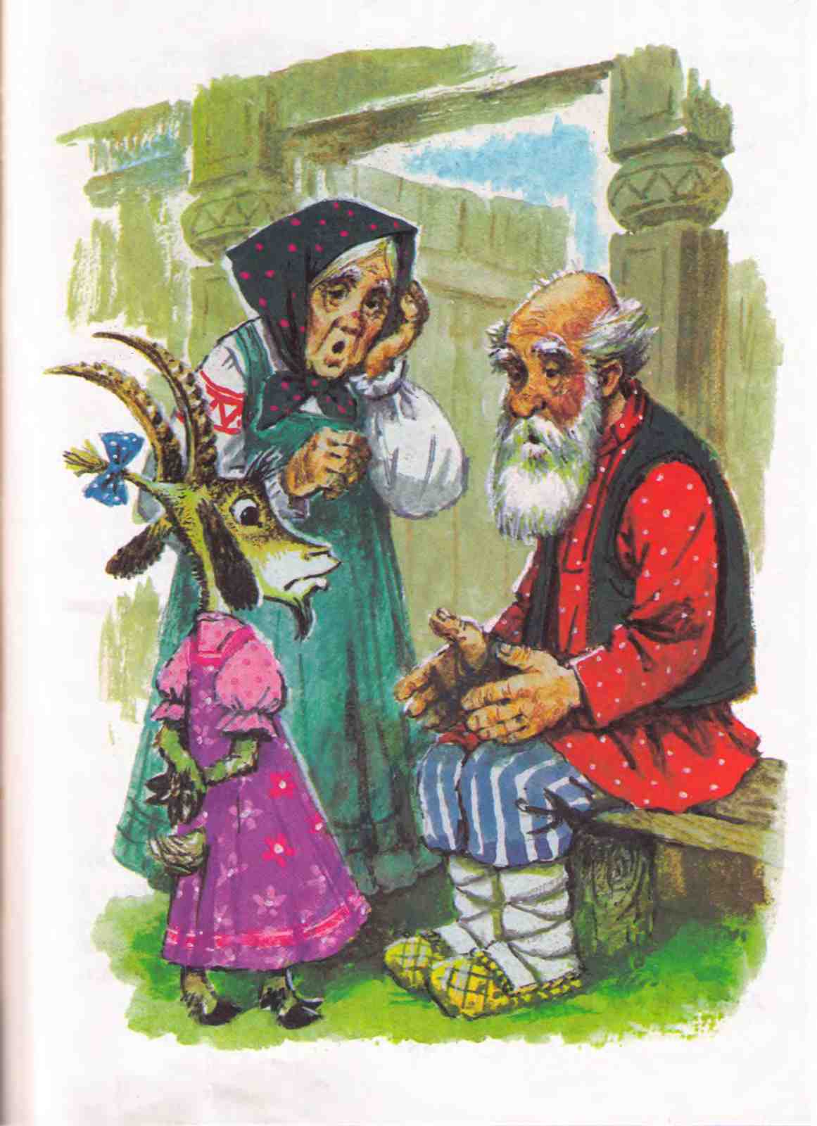 Книгаго: Книга сказок для чтения в детском саду. Иллюстрация № 31