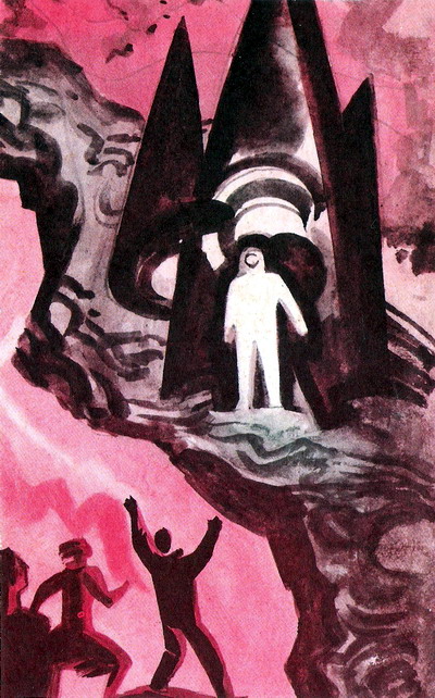 Книгаго: Искатель. 1973. Выпуск № 02. Иллюстрация № 1
