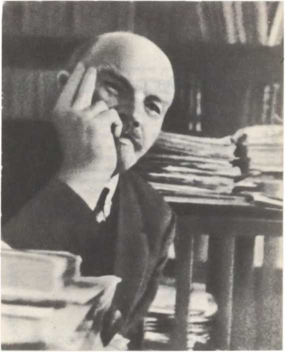 Книгаго: Товарищ Ленин. Композиция. Иллюстрация № 5