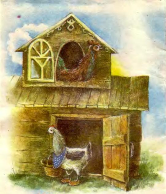Книгаго: Кочеток и курочка. Иллюстрация № 1