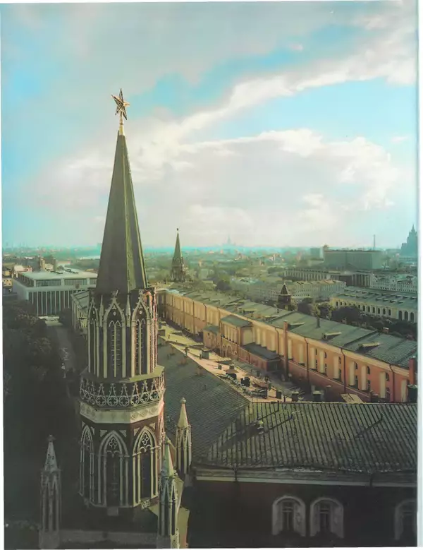 Книгаго: Москва - вчера и сегодня . Иллюстрация № 5