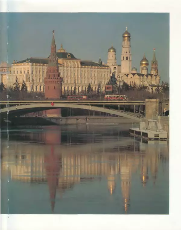 Книгаго: Москва - вчера и сегодня . Иллюстрация № 9