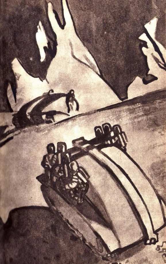 Книгаго: Магелланово Облако. Иллюстрация № 2