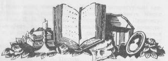 Книгаго: «Столетья на сотрут...»: Русские классики и их читатели. Иллюстрация № 1