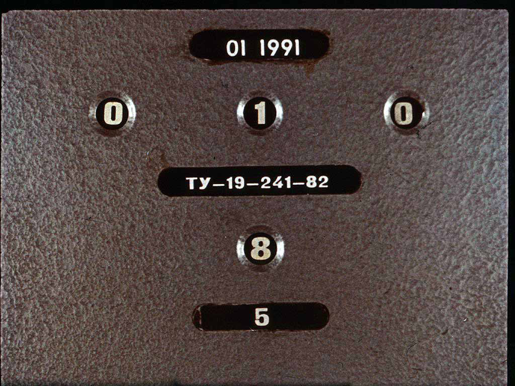 Книгаго: Госпожа Метелица. Иллюстрация № 2