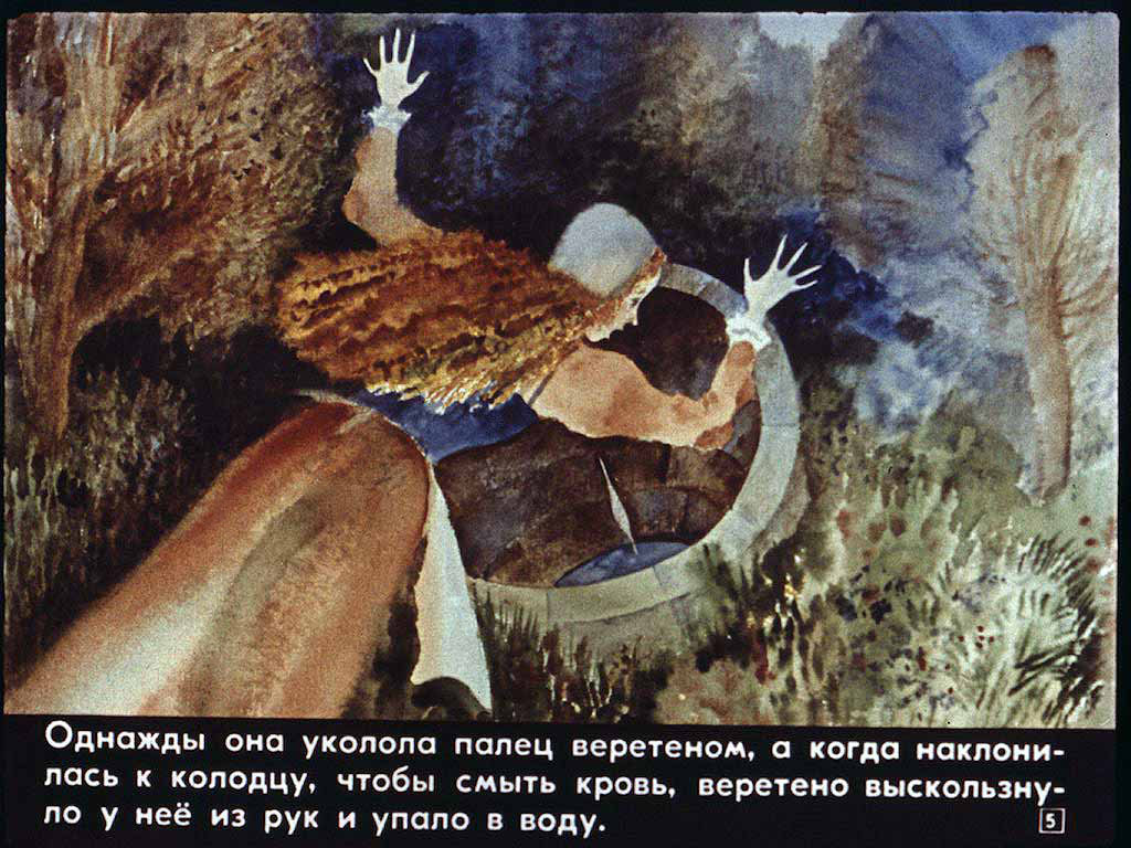 Книгаго: Госпожа Метелица. Иллюстрация № 9