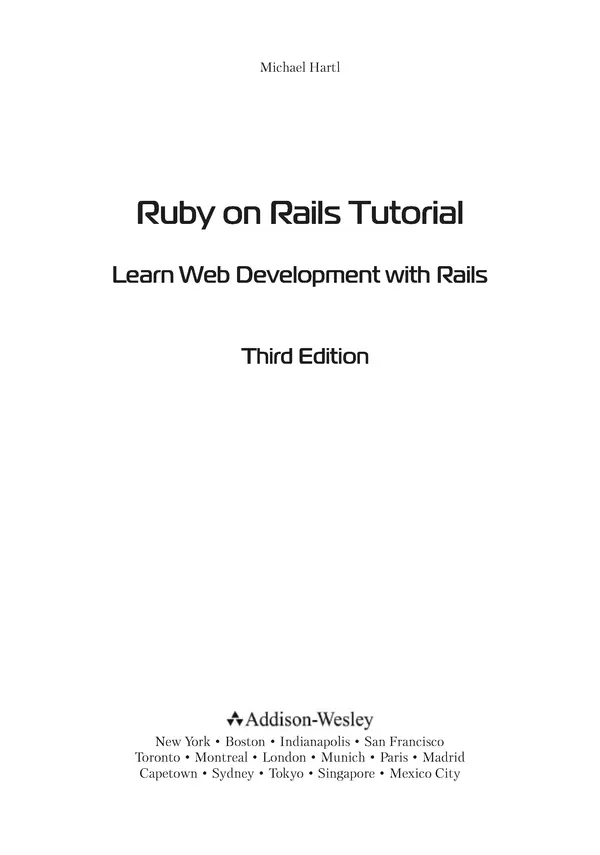 Книгаго: Ruby on Rails для начинающих. Иллюстрация № 3