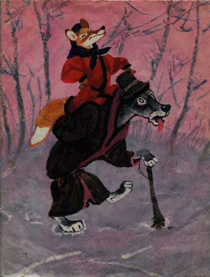 Книгаго: Лиса и волк. Иллюстрация № 6
