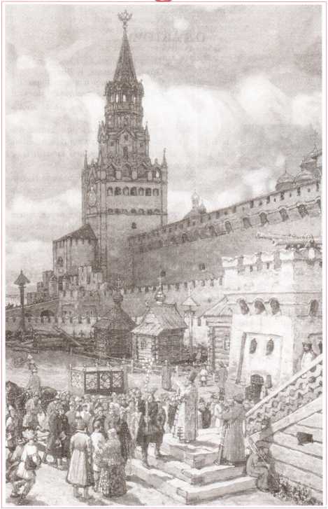 Книгаго: Москва - столица. Иллюстрация № 3
