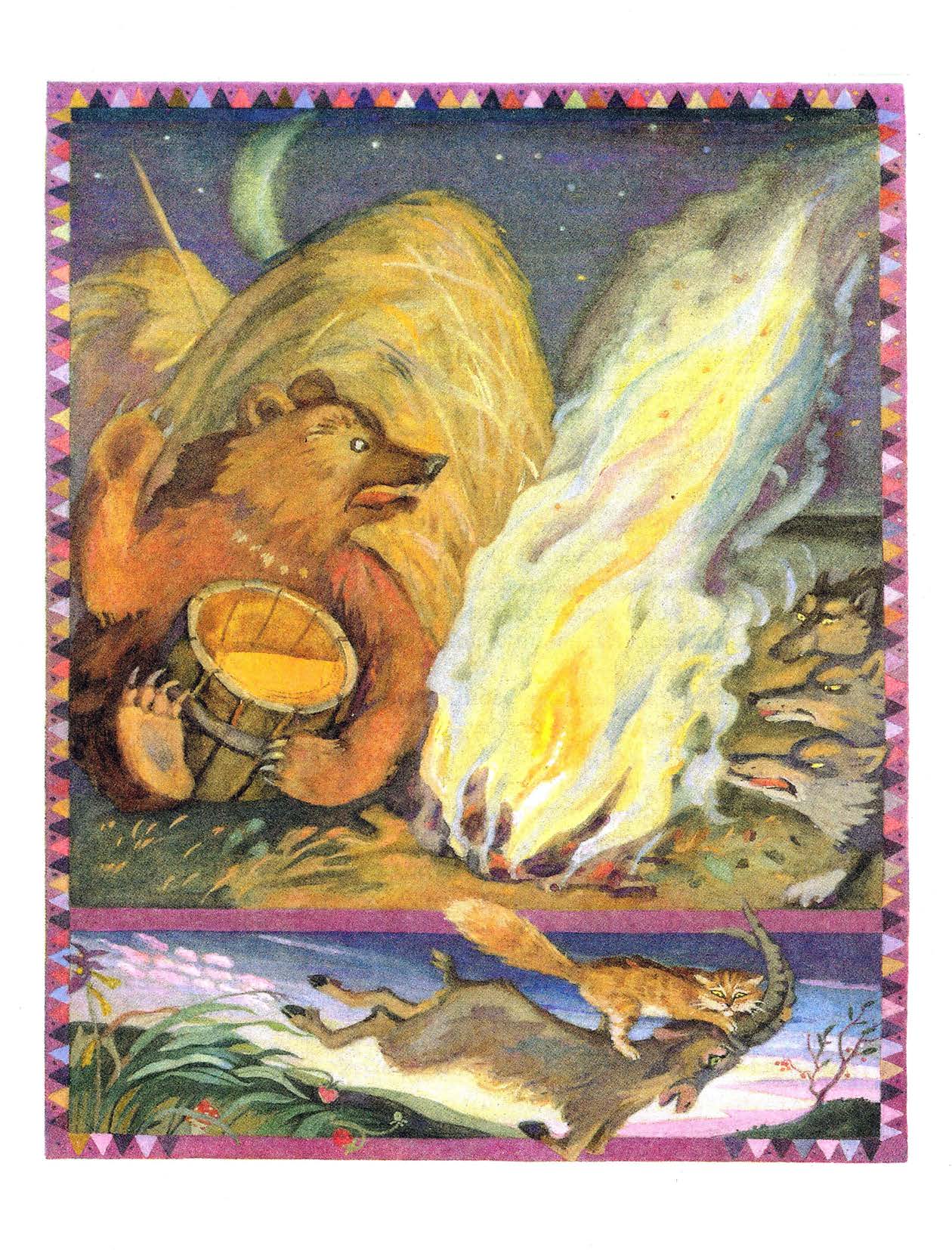 Книгаго: Кот и лиса. Иллюстрация № 16