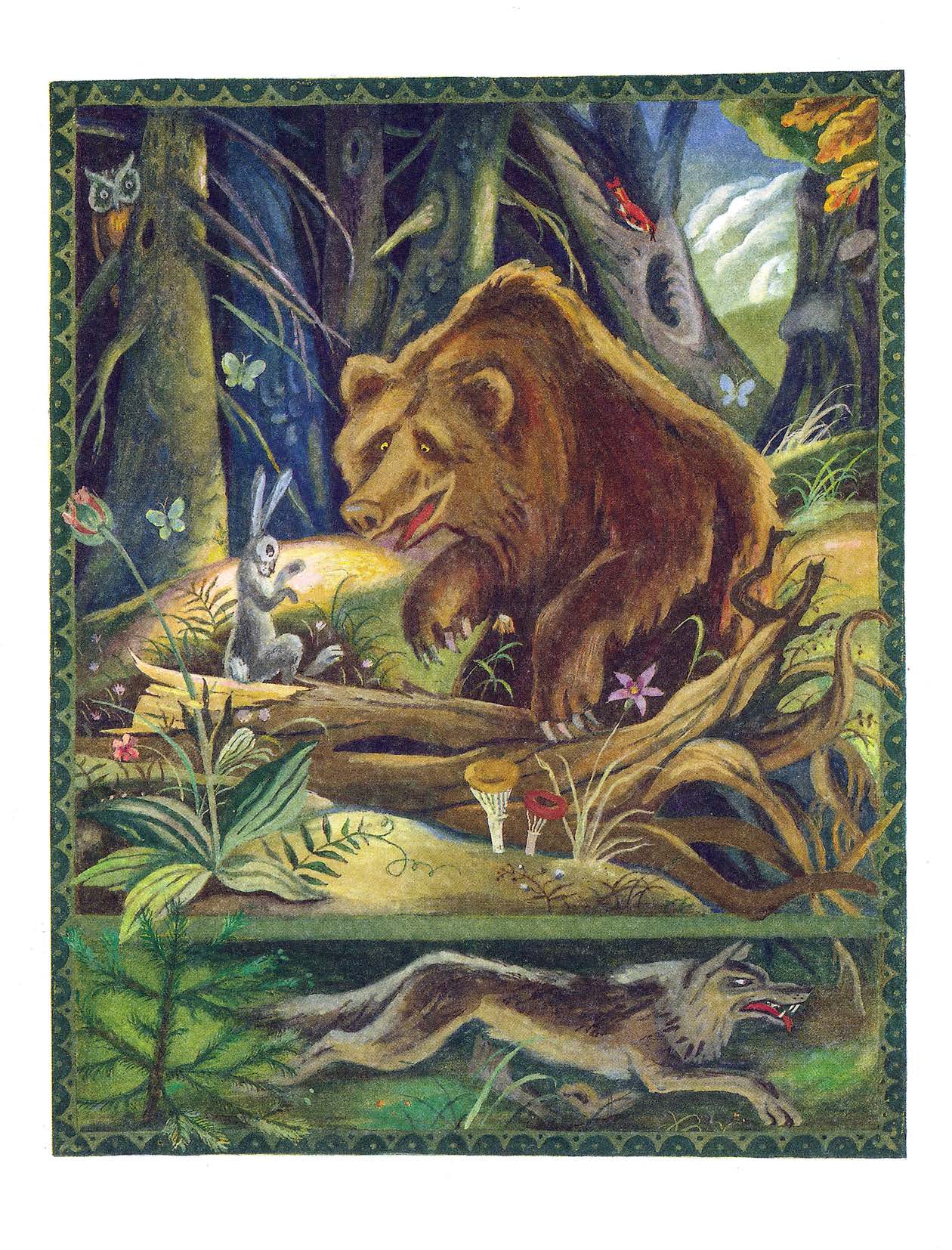 Книгаго: Кот и лиса. Иллюстрация № 23