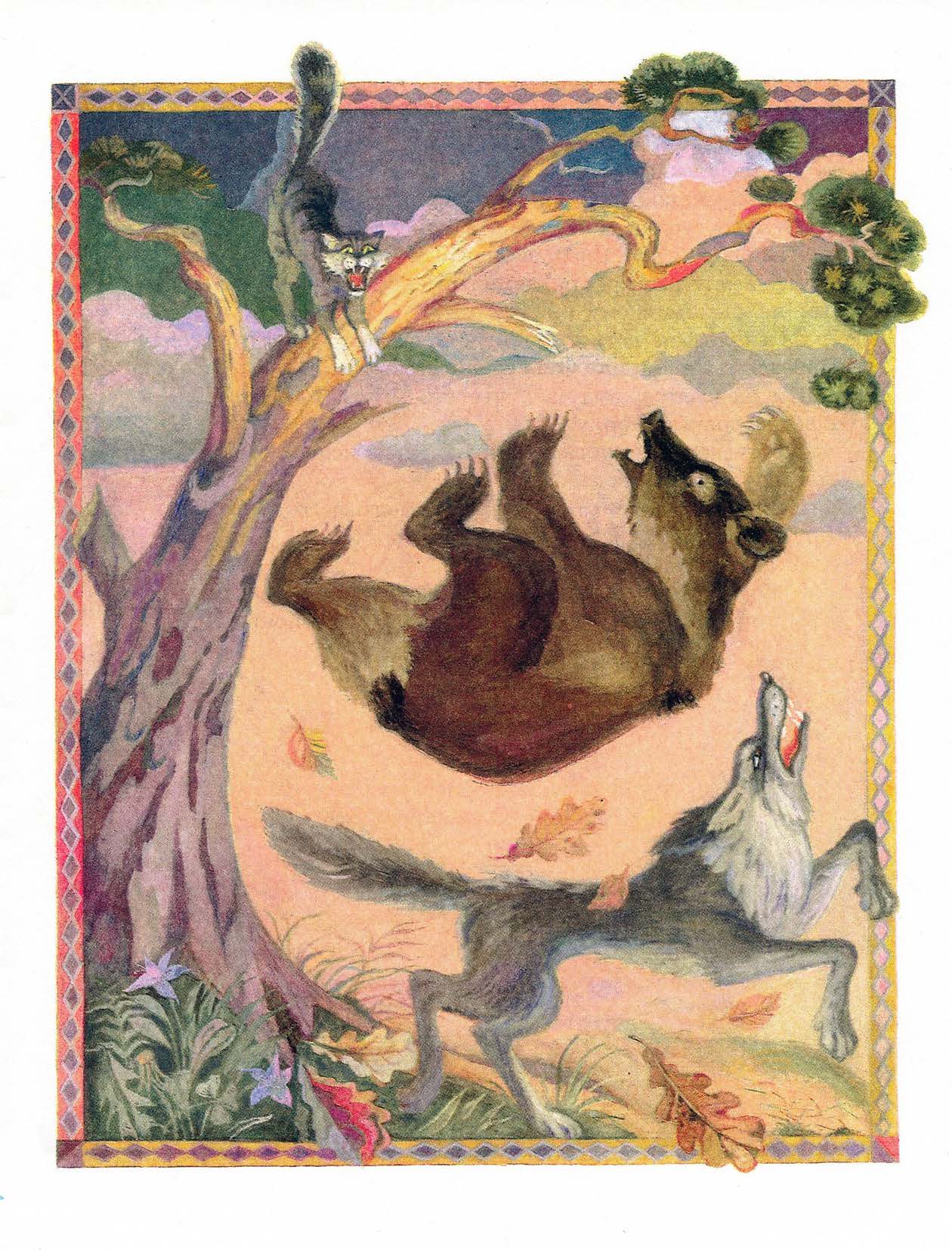 Книгаго: Кот и лиса. Иллюстрация № 29