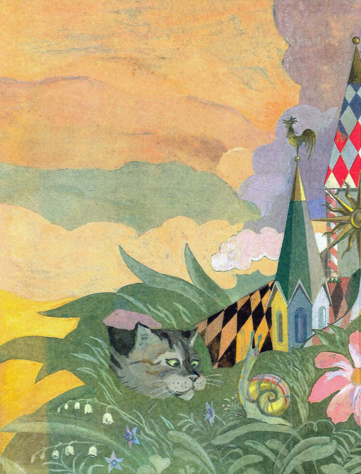 Книгаго: Кот и лиса. Иллюстрация № 4
