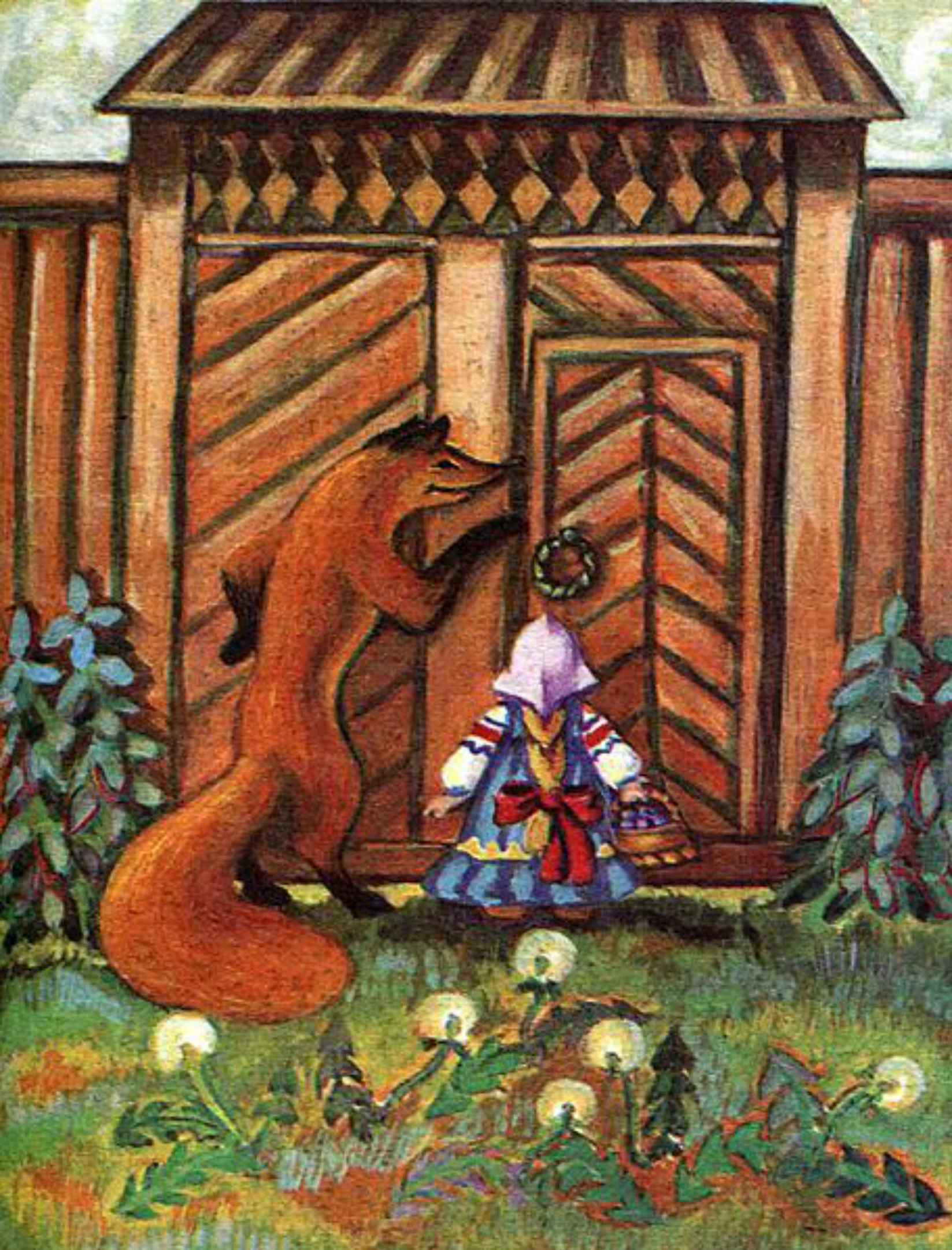 Книгаго: Лиса и девочка. Иллюстрация № 13