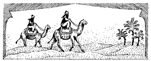 Книгаго: Арабский Халифат в раннее Средневековье. Иллюстрация № 4