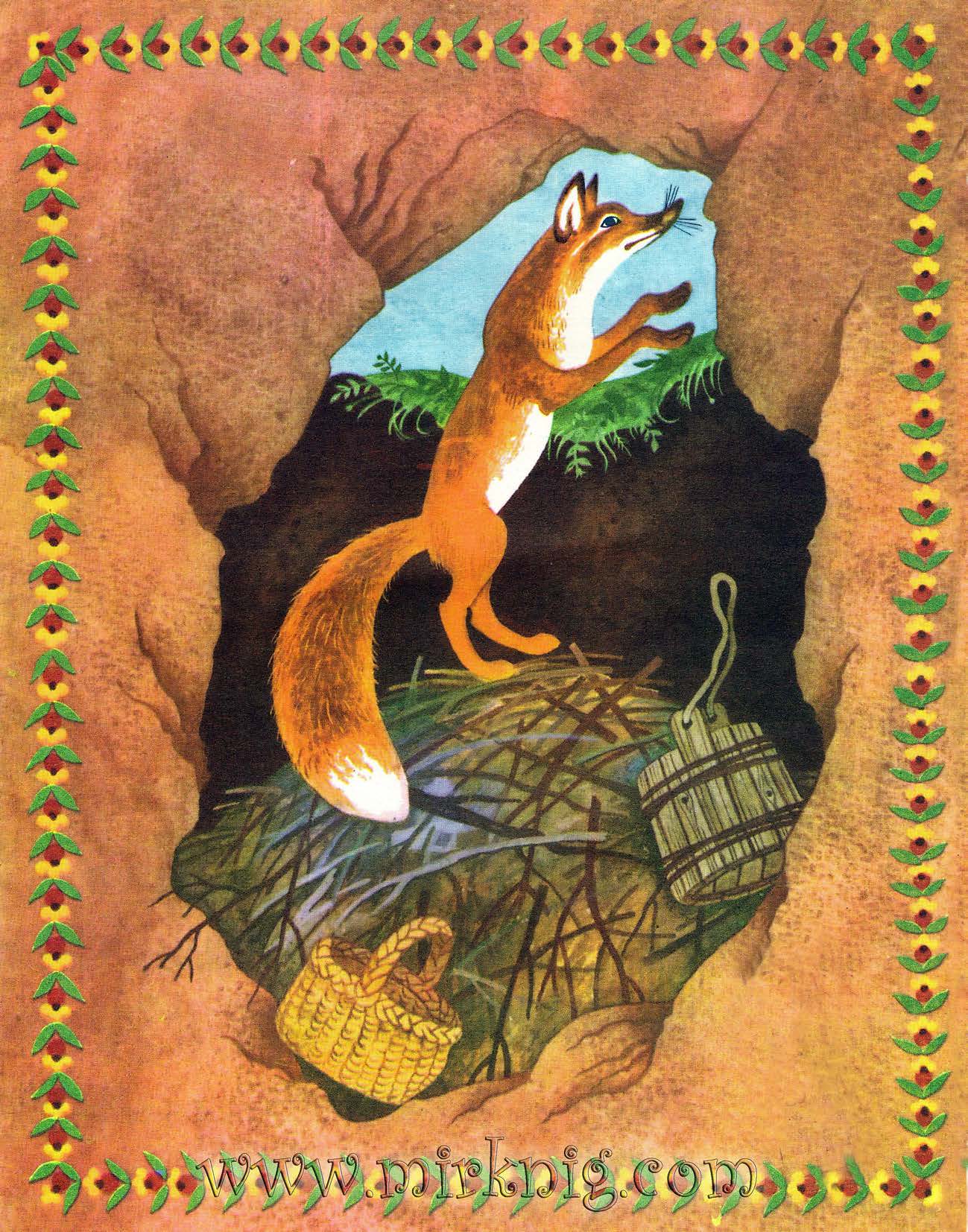 Книгаго: Лиса и дрозд. Иллюстрация № 11