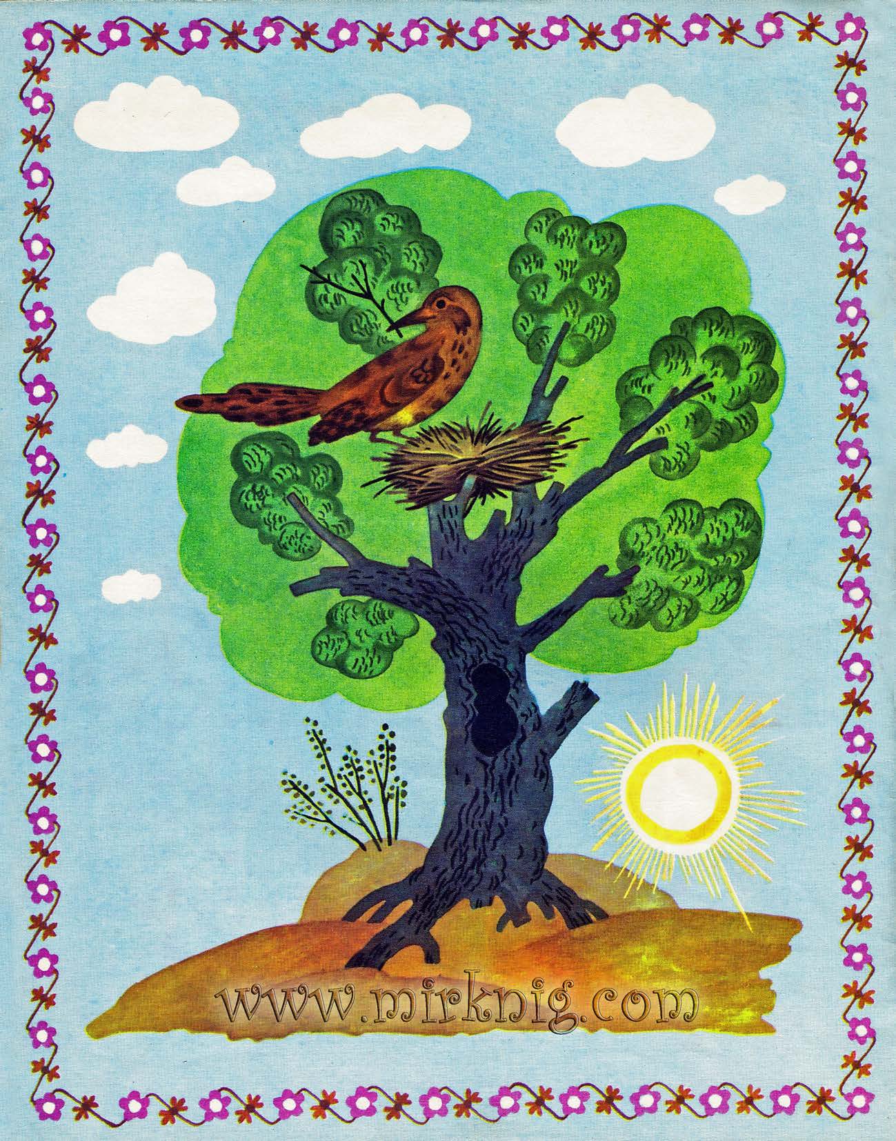 Книгаго: Лиса и дрозд. Иллюстрация № 4