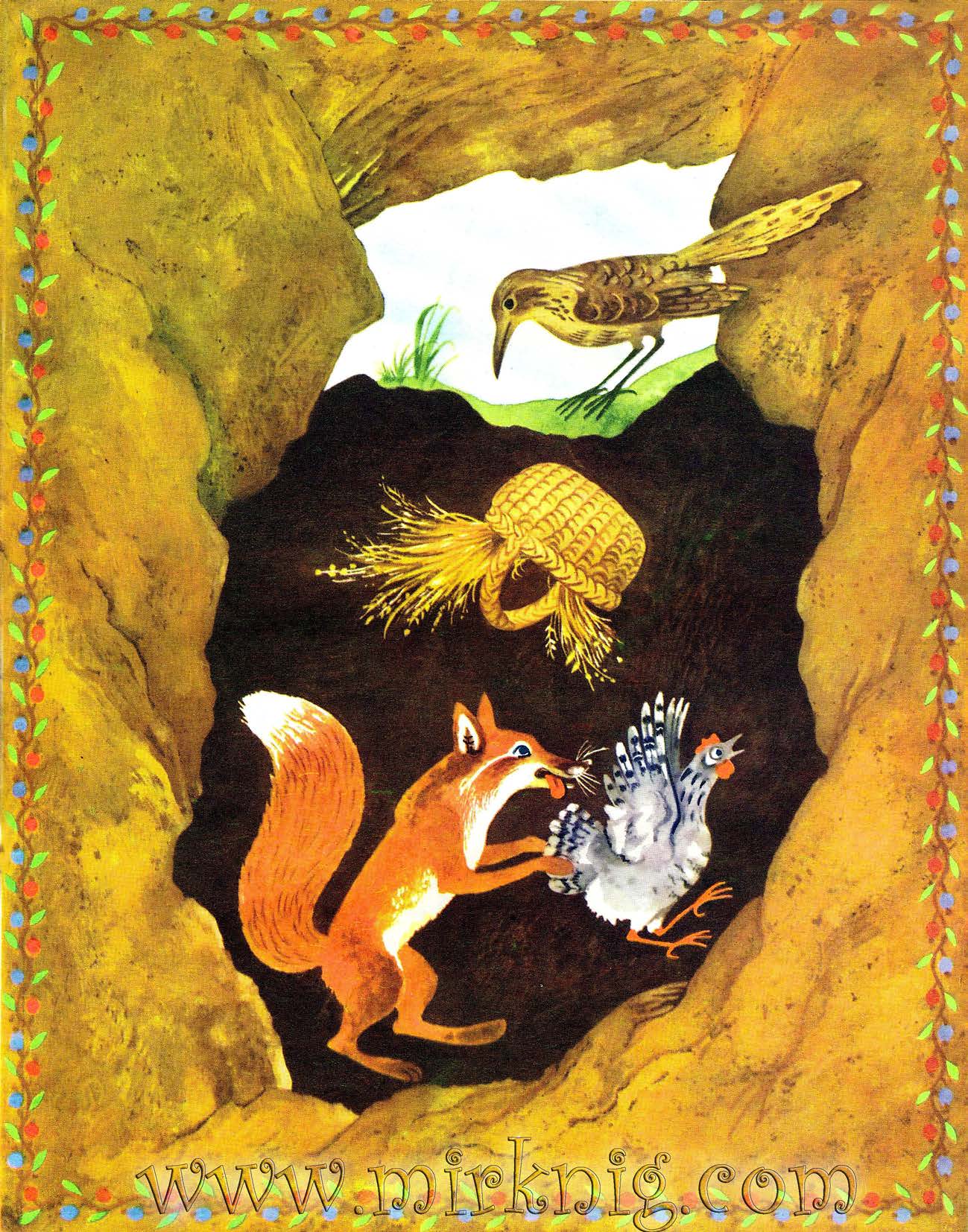 Книгаго: Лиса и дрозд. Иллюстрация № 7