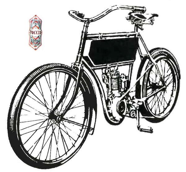 Книгаго: Первые отечественные мотоциклы. Иллюстрация № 1