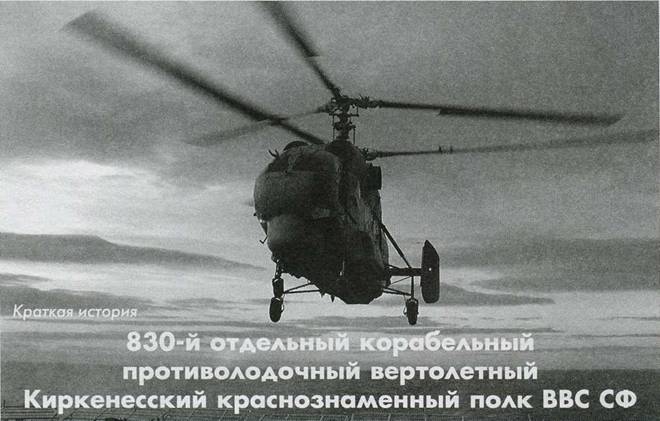 Книгаго: Мир авиации 2004 02. Иллюстрация № 1