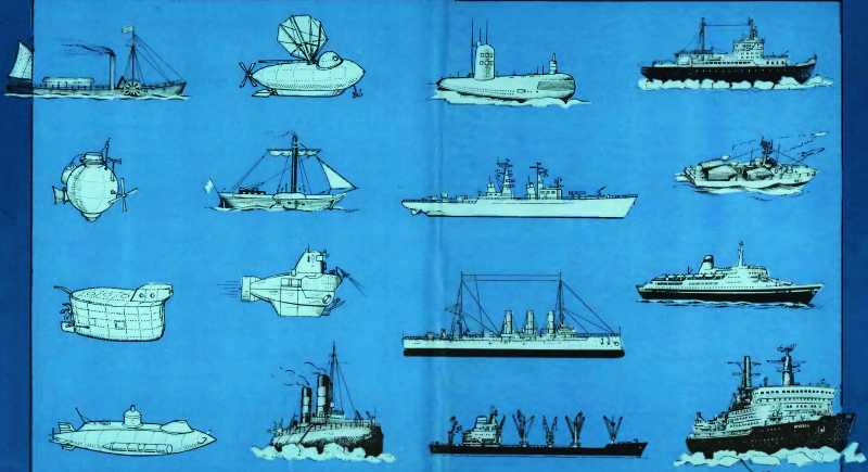 Книгаго: История корабля. Иллюстрация № 224