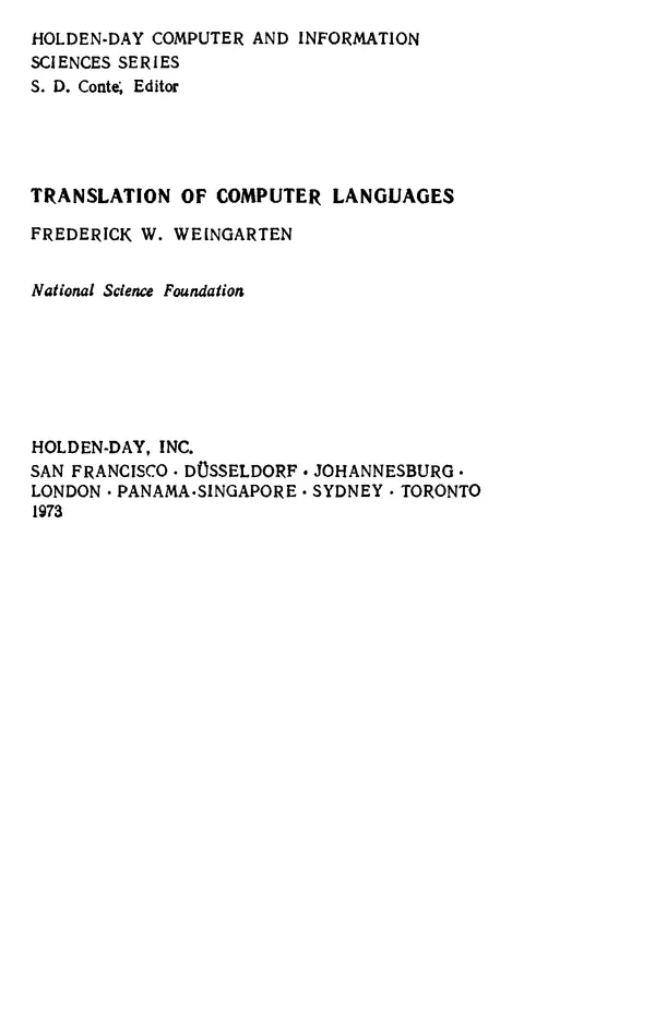 Книгаго: Трансляция языков программирования. Иллюстрация № 3