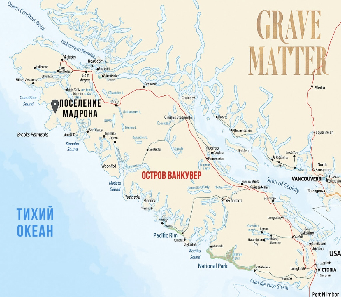 Книгаго: Дело смерти. Иллюстрация № 2