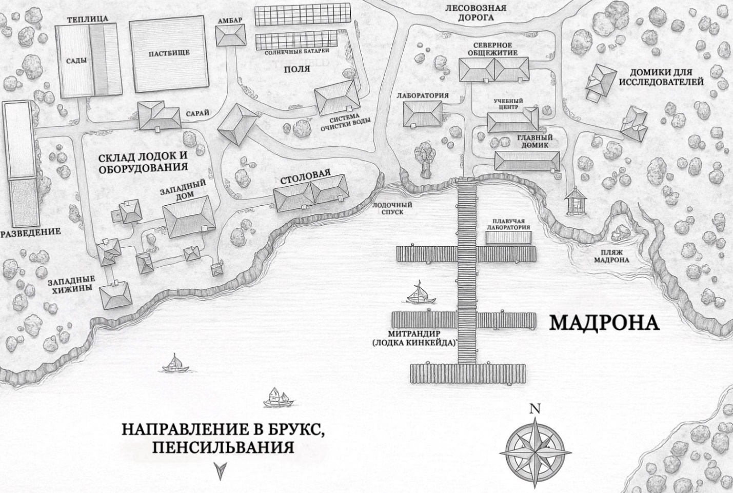 Книгаго: Дело смерти. Иллюстрация № 3