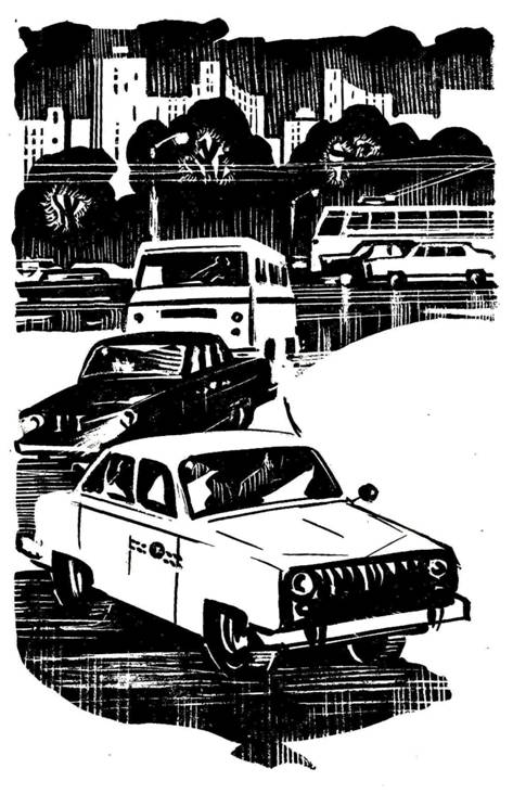 Книгаго: Такси! Такси!. Иллюстрация № 2