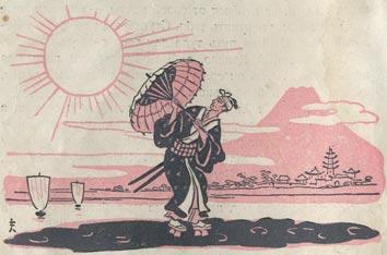 Книгаго: Японские сказки (обработка для детей Н.Ходза). Иллюстрация № 2