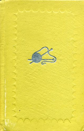Книгаго: Оренбургский пуховый платок. Иллюстрация № 2
