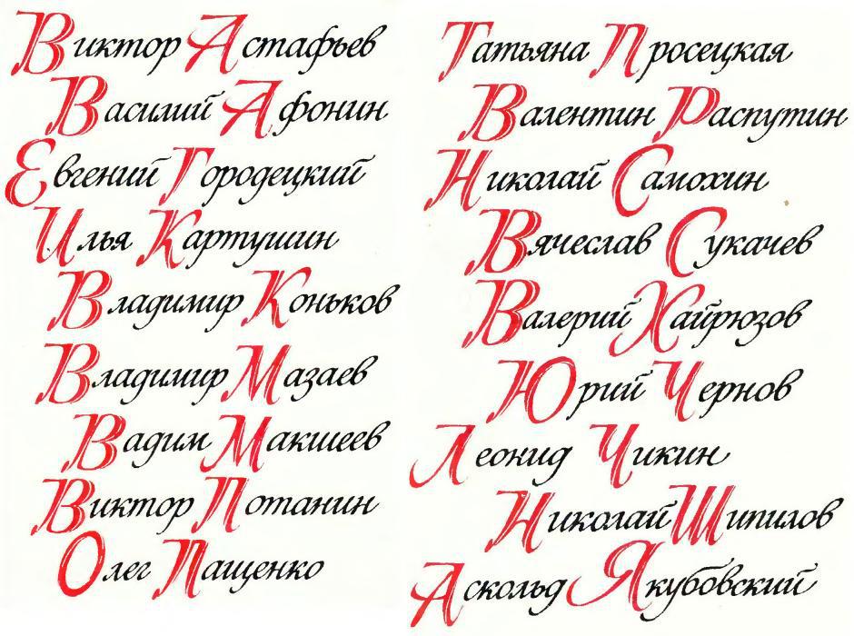 Книгаго: Сибирский рассказ. Выпуск IV. Иллюстрация № 1