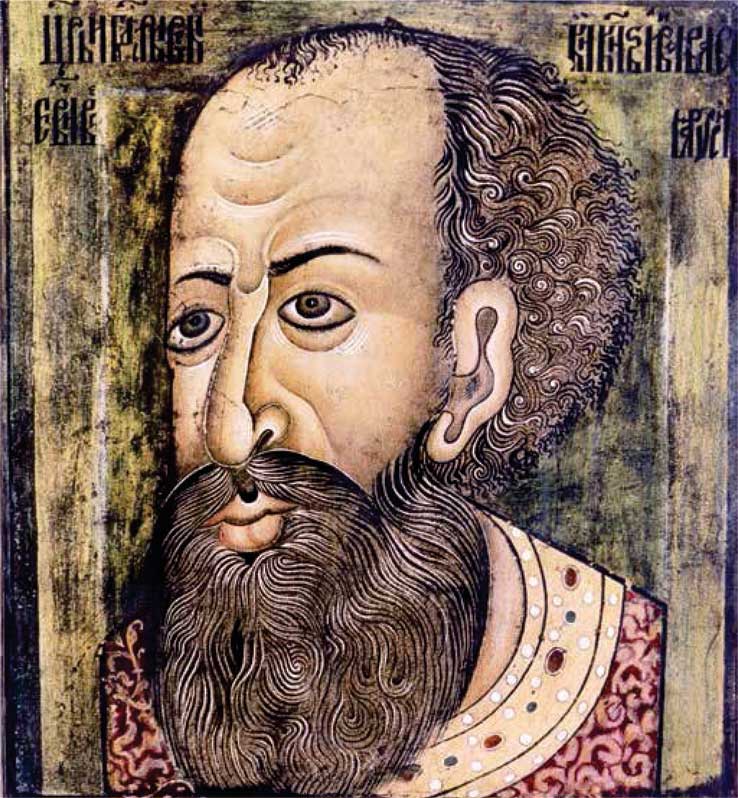 Книгаго: Царь Иван IV Грозный. Иллюстрация № 2