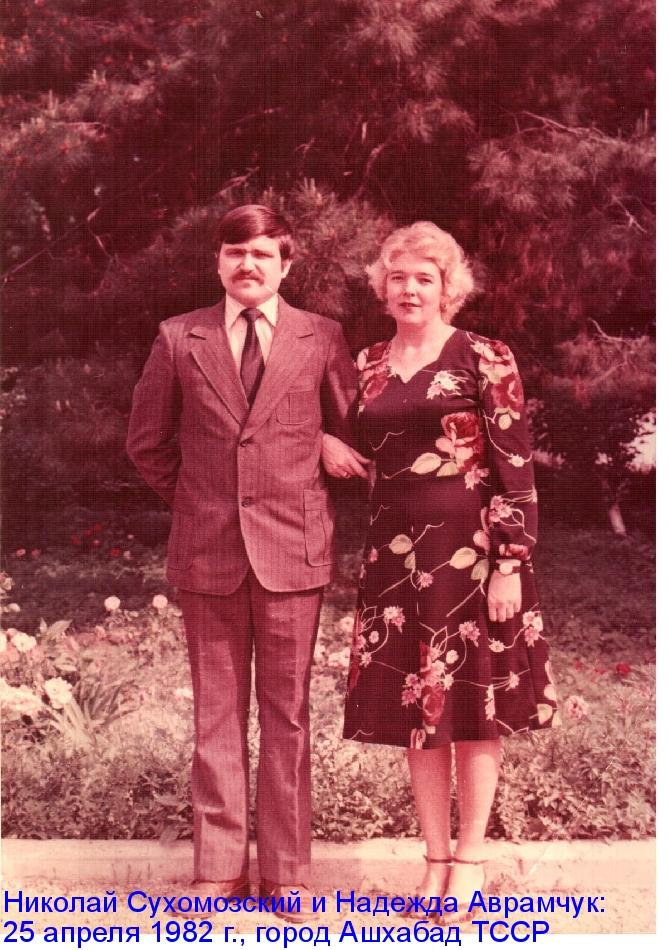 Книгаго: Так стареют люди.... Иллюстрация № 3