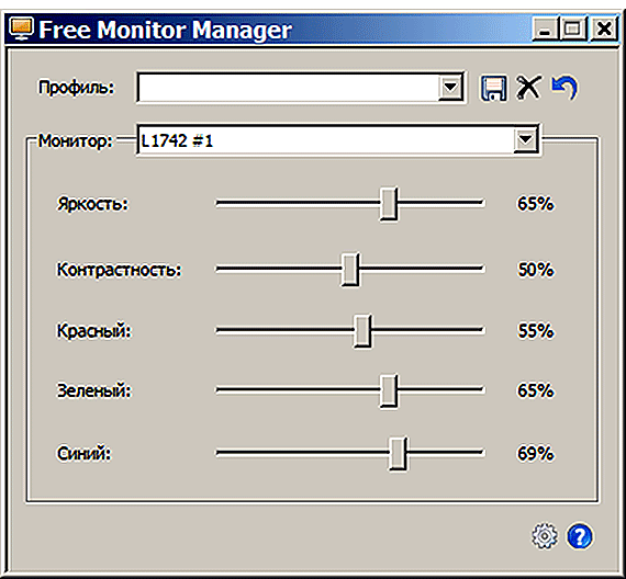 Книгаго: Настраиваем монитор с помощью утилит Free Monitor Manager и Gamma Panel. Иллюстрация № 10