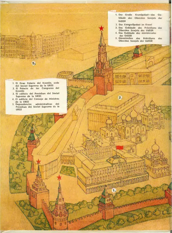Книгаго: Здания и помещения Верховного Совета СССР. Иллюстрация № 4