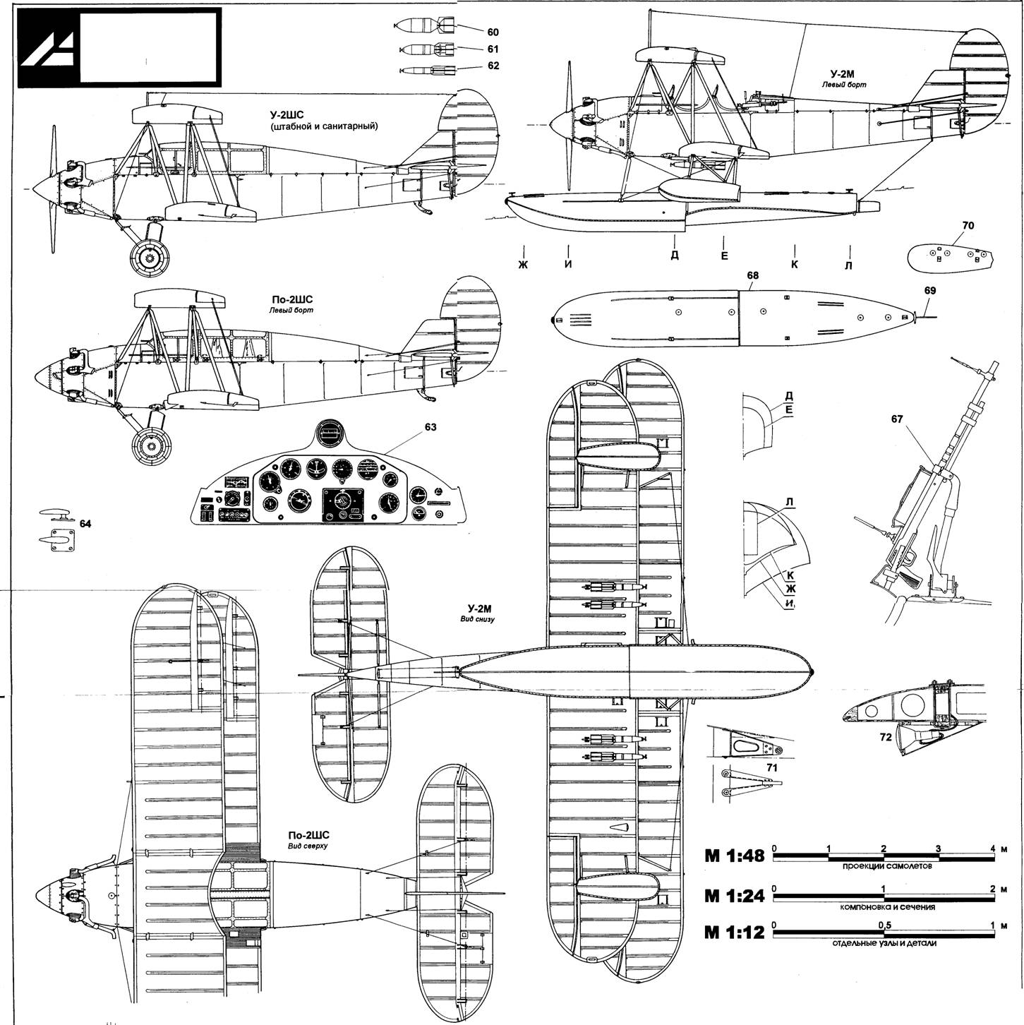 Книгаго: Мир Авиации 2000 02. Иллюстрация № 120