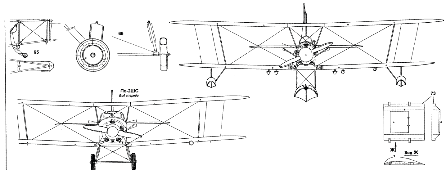 Книгаго: Мир Авиации 2000 02. Иллюстрация № 121