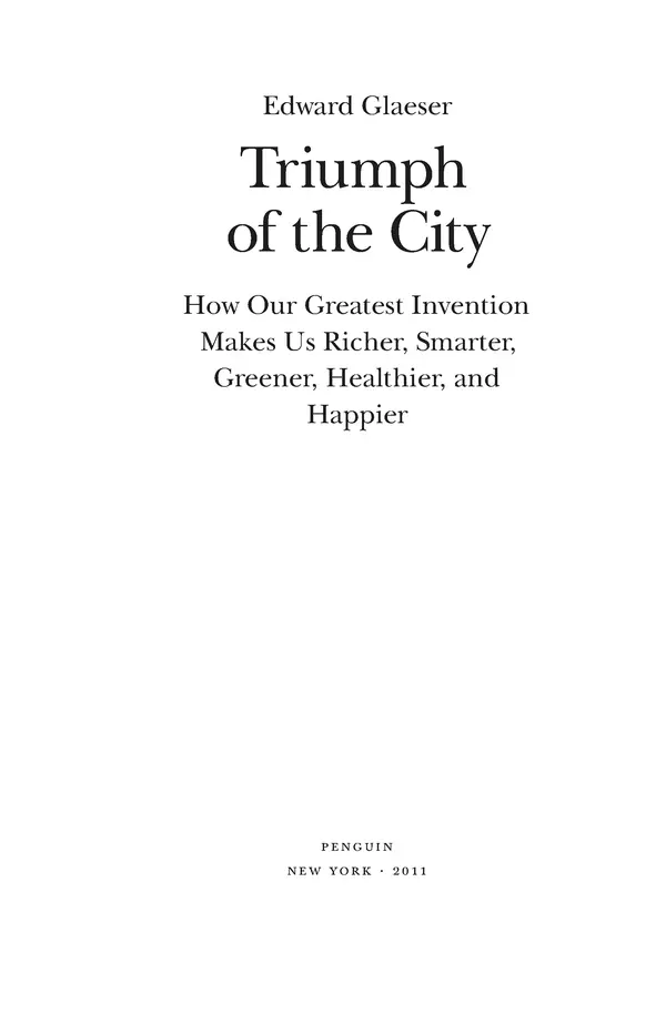 Книгаго: Триумф города. Как наше величайшее изобретение делает нас богаче, умнее, экологичнее, здоровее и счастливее. Иллюстрация № 3