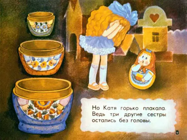 Книгаго: Катя в гостях у матрешек. Иллюстрация № 9