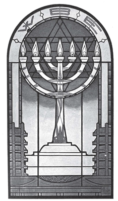 Книгаго: Шедевры еврейской мудрости. Иллюстрация № 13