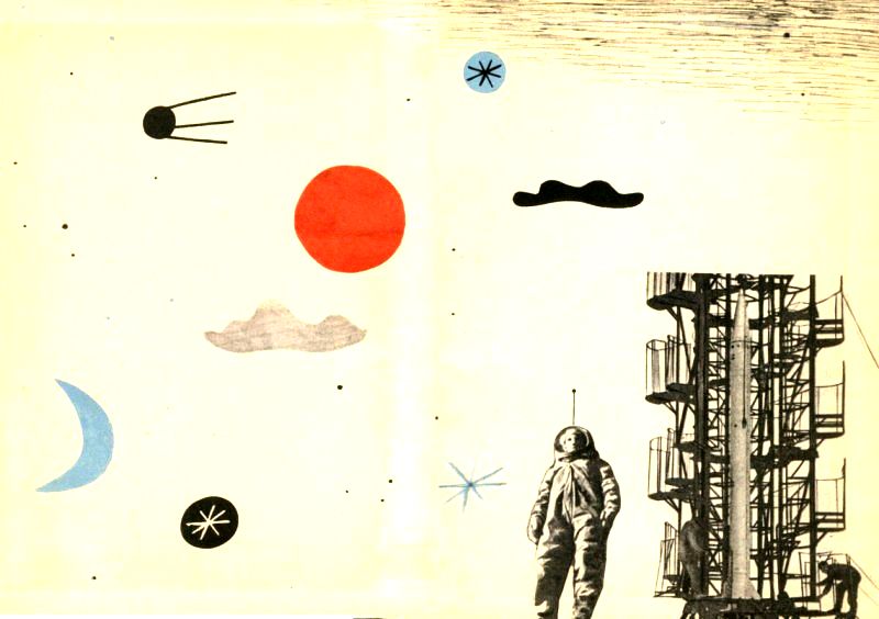 Книгаго: Про Луну и про ракету. Иллюстрация № 1