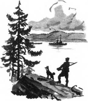 Книгаго: Енисей - река сибирская. Иллюстрация № 3